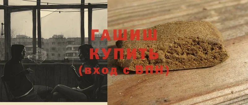 кракен ССЫЛКА  Белая Калитва  ГАШИШ hashish 